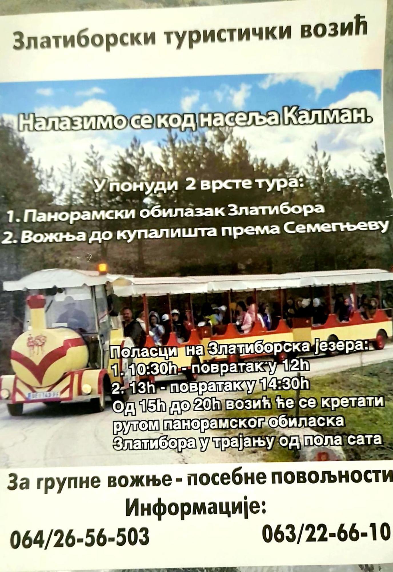 Silver Star זלאטיבור מראה חיצוני תמונה